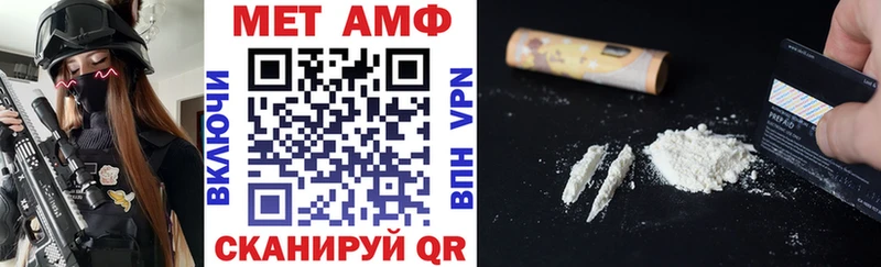 Амфетамин Premium  Купить где  Жигулёвск 