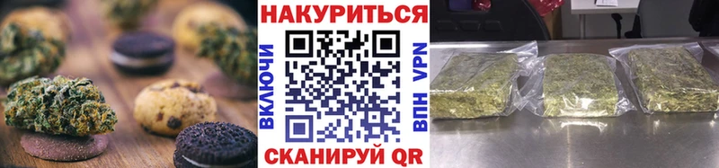 Еда ТГК марихуана  Купить закладки  Жигулёвск 