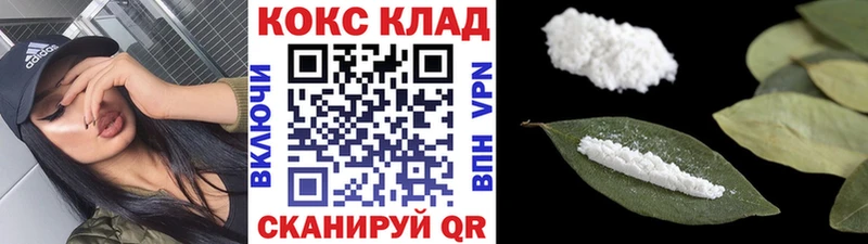 Купить где  Жигулёвск  COCAIN 98% 