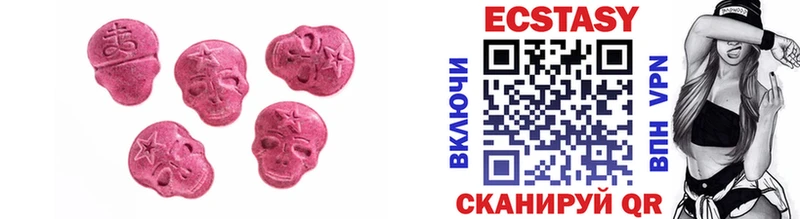 Экстази Punisher  Купить  Жигулёвск 