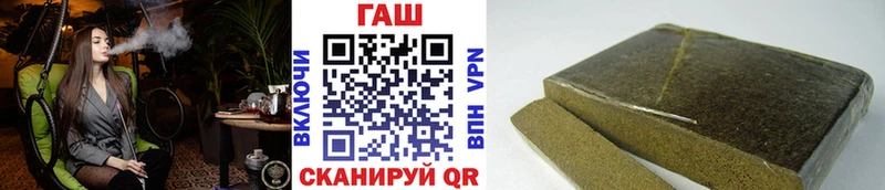 ГАШИШ гашик Жигулёвск
