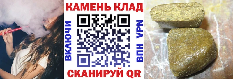 Купить  Жигулёвск  Гашиш ice o lator 