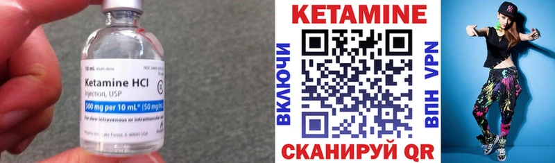 Купить где  Жигулёвск  КЕТАМИН ketamine 