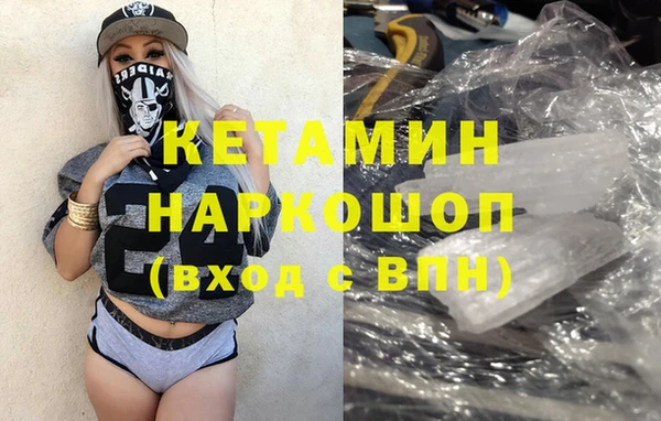 кокаин VHQ Каменногорск