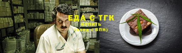 кокаин VHQ Каменногорск
