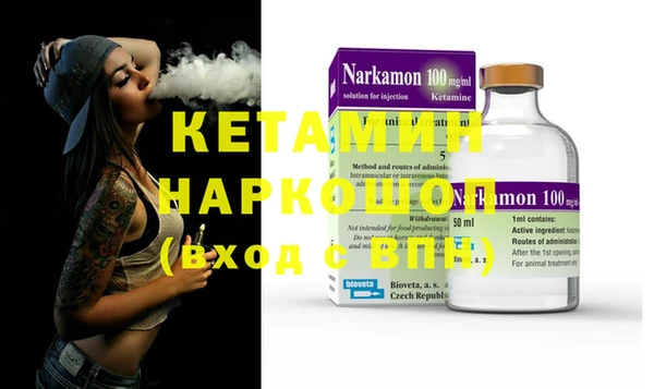 кокаин VHQ Каменногорск