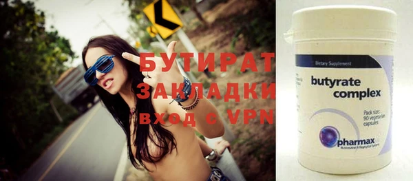 мефедрон мука Каменск-Шахтинский