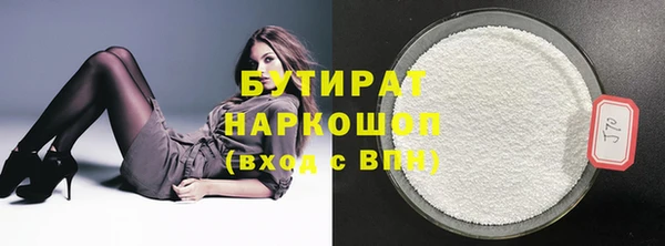 прущие крисы Касимов