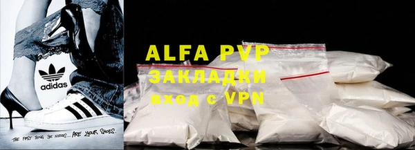 мефедрон мука Каменск-Шахтинский