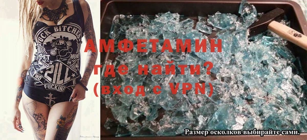 мефедрон мука Каменск-Шахтинский