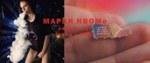 кокаин VHQ Каменногорск