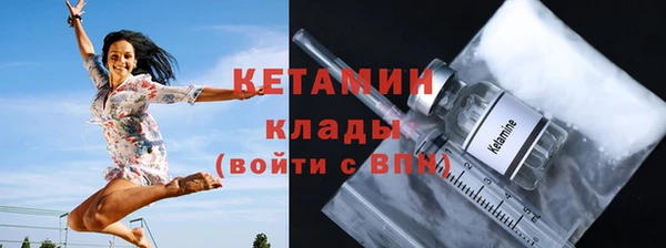 кокаин VHQ Каменногорск