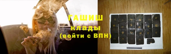 кокаин VHQ Каменногорск