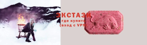 кокаин VHQ Каменногорск