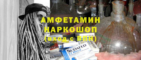 кокаин VHQ Каменногорск