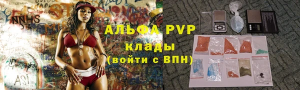 мефедрон мука Каменск-Шахтинский