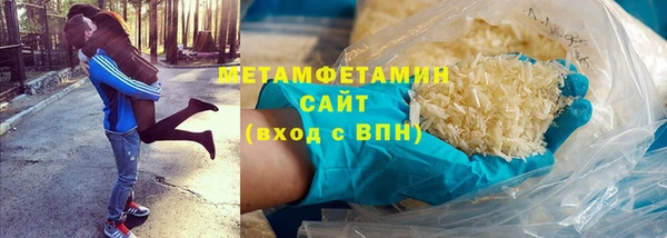 кокаин VHQ Каменногорск