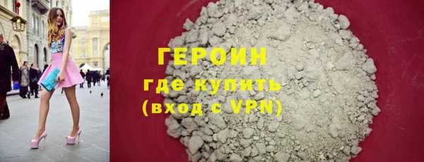 кокаин VHQ Каменногорск
