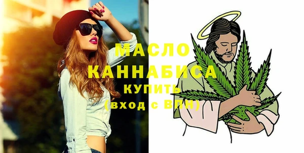 мефедрон мука Каменск-Шахтинский