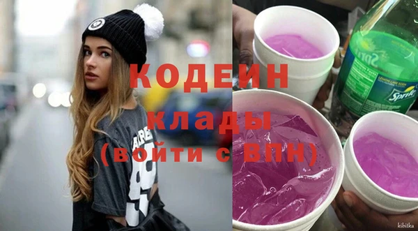 мефедрон мука Каменск-Шахтинский
