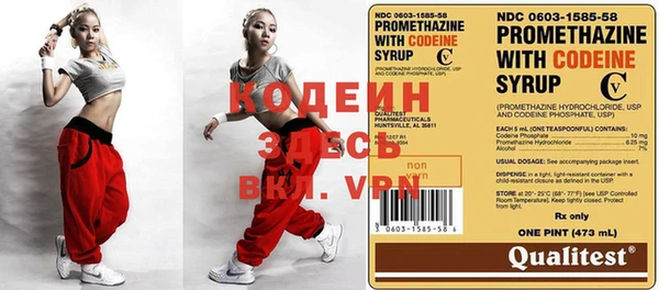 кокаин VHQ Каменногорск