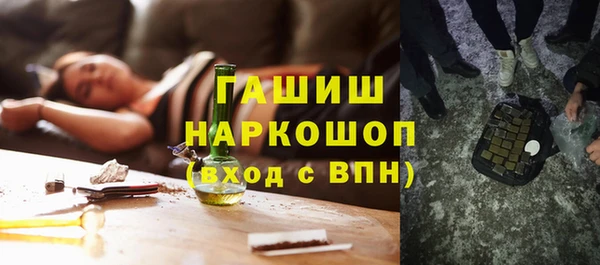 кокаин VHQ Каменногорск