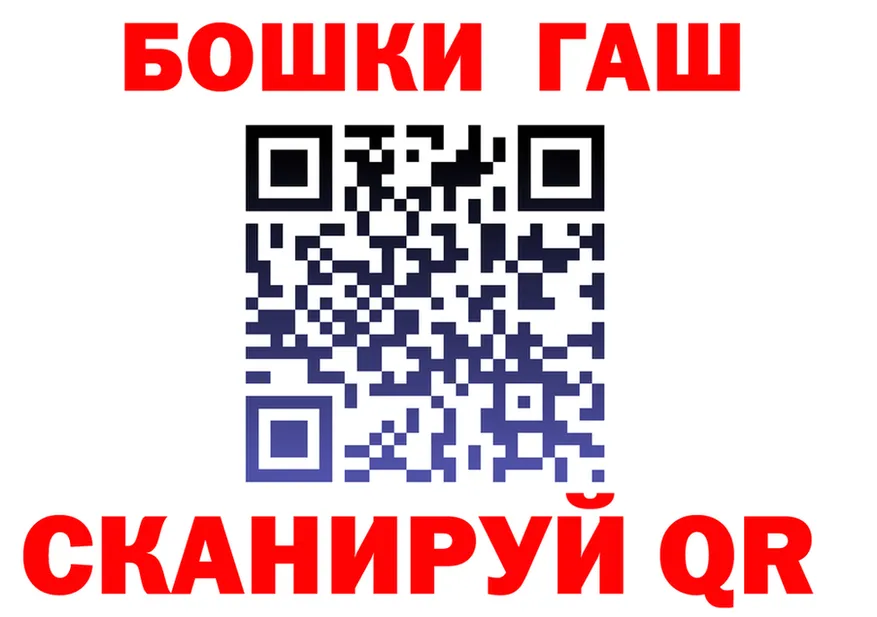 ГАШИШ гарик ТОР это гидра Жигулёвск