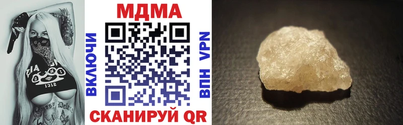 Купить где  Жигулёвск  MDMA Molly 