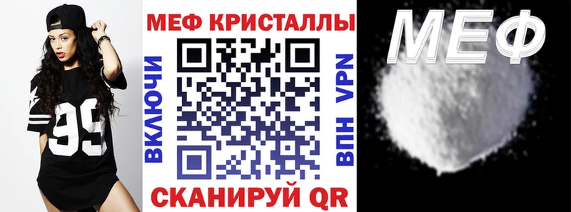 Купить где  Жигулёвск  МЕФ mephedrone 
