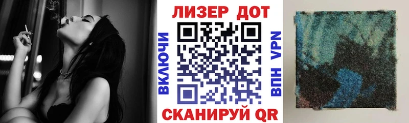 Марки N-bome 1,5мг  Купить закладки  Жигулёвск 